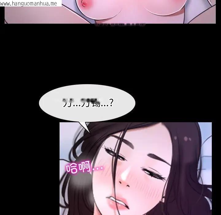 韩国漫画寻找初恋韩漫_寻找初恋-第9话在线免费阅读-韩国漫画-第37张图片