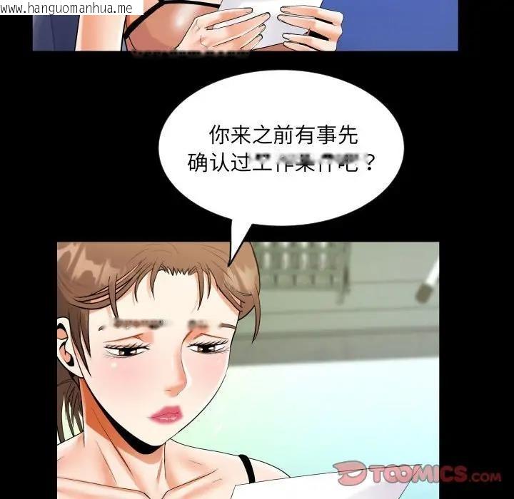 韩国漫画阿姨/意想不到的关系/意外的露水之缘韩漫_阿姨/意想不到的关系/意外的露水之缘-第122话在线免费阅读-韩国漫画-第30张图片