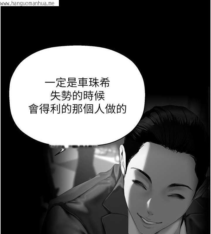 韩国漫画美丽新世界韩漫_美丽新世界-第249话-在楼梯间的火热密会在线免费阅读-韩国漫画-第89张图片