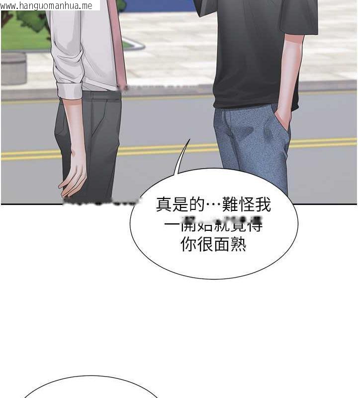 韩国漫画同居上下舖韩漫_同居上下舖-第90话-柏翰，我好寂寞…在线免费阅读-韩国漫画-第39张图片