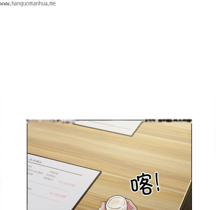 韩国漫画银行业务员的秘密韩漫_银行业务员的秘密-第1话在线免费阅读-韩国漫画-第84张图片