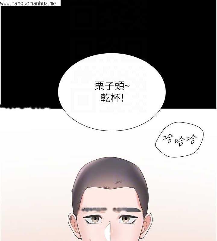 韩国漫画同居上下舖韩漫_同居上下舖-第90话-柏翰，我好寂寞…在线免费阅读-韩国漫画-第84张图片