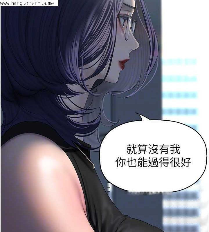 韩国漫画美丽新世界韩漫_美丽新世界-第249话-在楼梯间的火热密会在线免费阅读-韩国漫画-第106张图片