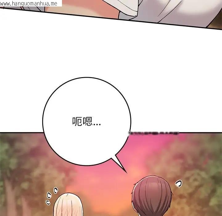 韩国漫画返乡后的春天/要在乡下一起生活吗？韩漫_返乡后的春天/要在乡下一起生活吗？-第21话在线免费阅读-韩国漫画-第159张图片