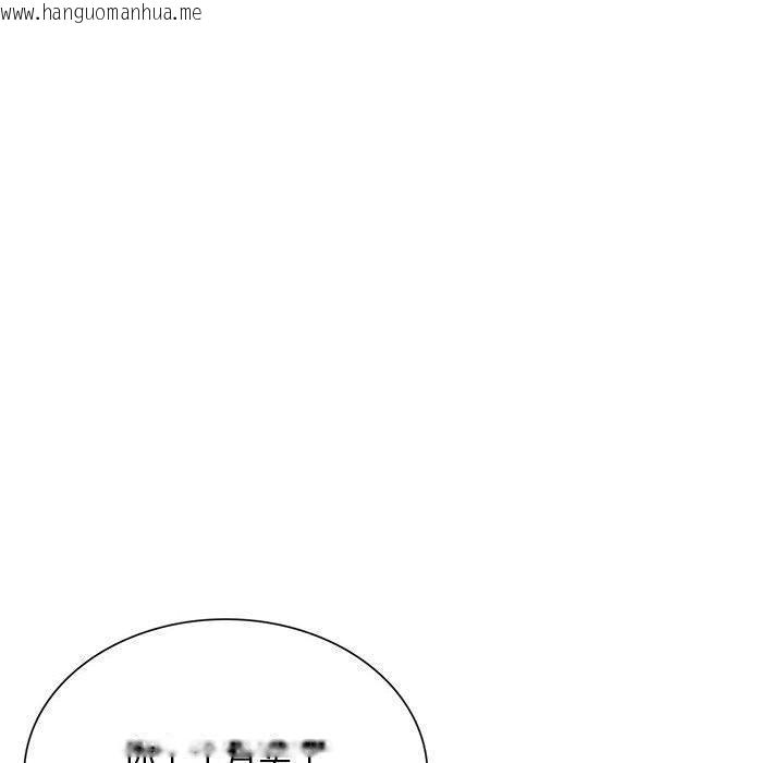 韩国漫画银行业务员的秘密韩漫_银行业务员的秘密-第1话在线免费阅读-韩国漫画-第38张图片