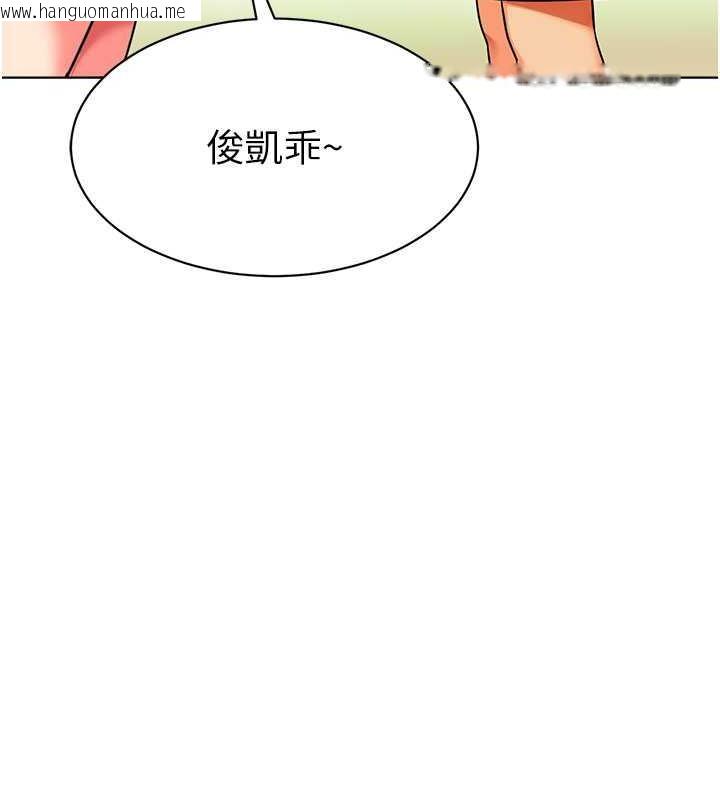 韩国漫画幼儿园老师们韩漫_幼儿园老师们-第50话-淫水灌溉草莓园在线免费阅读-韩国漫画-第96张图片