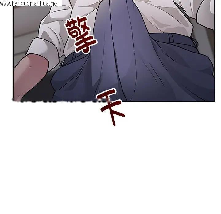 韩国漫画银行业务员的秘密韩漫_银行业务员的秘密-第3话在线免费阅读-韩国漫画-第247张图片