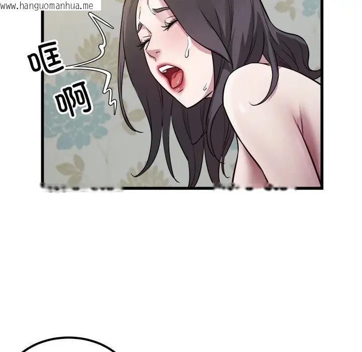 韩国漫画好运出租车/好运计程车韩漫_好运出租车/好运计程车-第19话在线免费阅读-韩国漫画-第5张图片