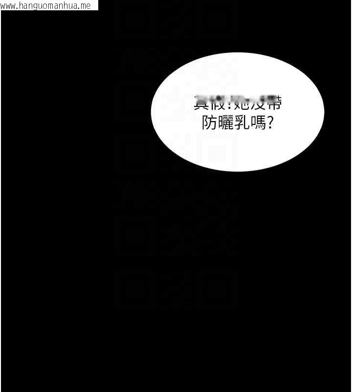 韩国漫画同居上下舖韩漫_同居上下舖-第90话-柏翰，我好寂寞…在线免费阅读-韩国漫画-第62张图片