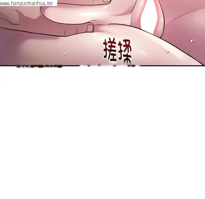 韩国漫画银行业务员的秘密韩漫_银行业务员的秘密-第3话在线免费阅读-韩国漫画-第162张图片