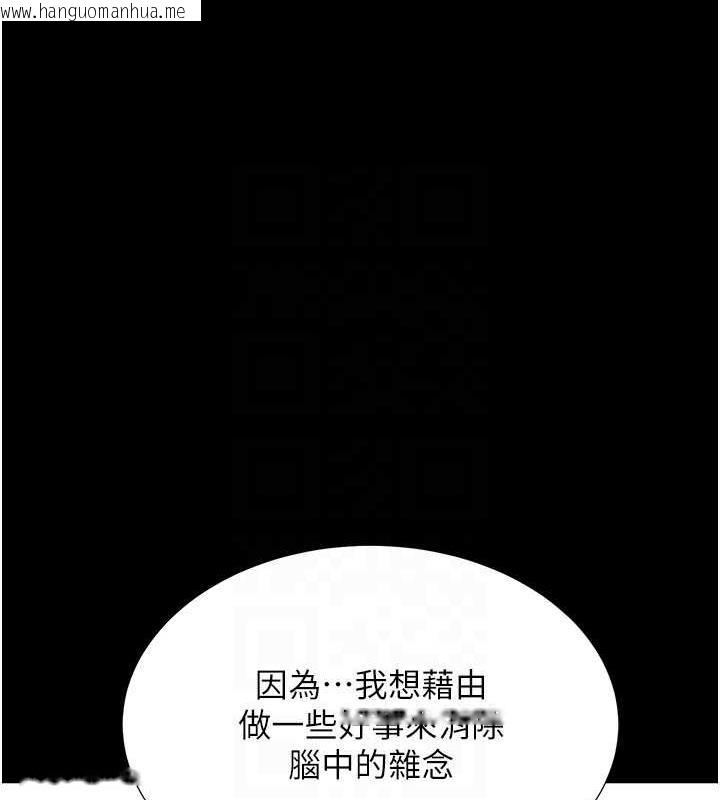 韩国漫画同居上下舖韩漫_同居上下舖-第90话-柏翰，我好寂寞…在线免费阅读-韩国漫画-第46张图片