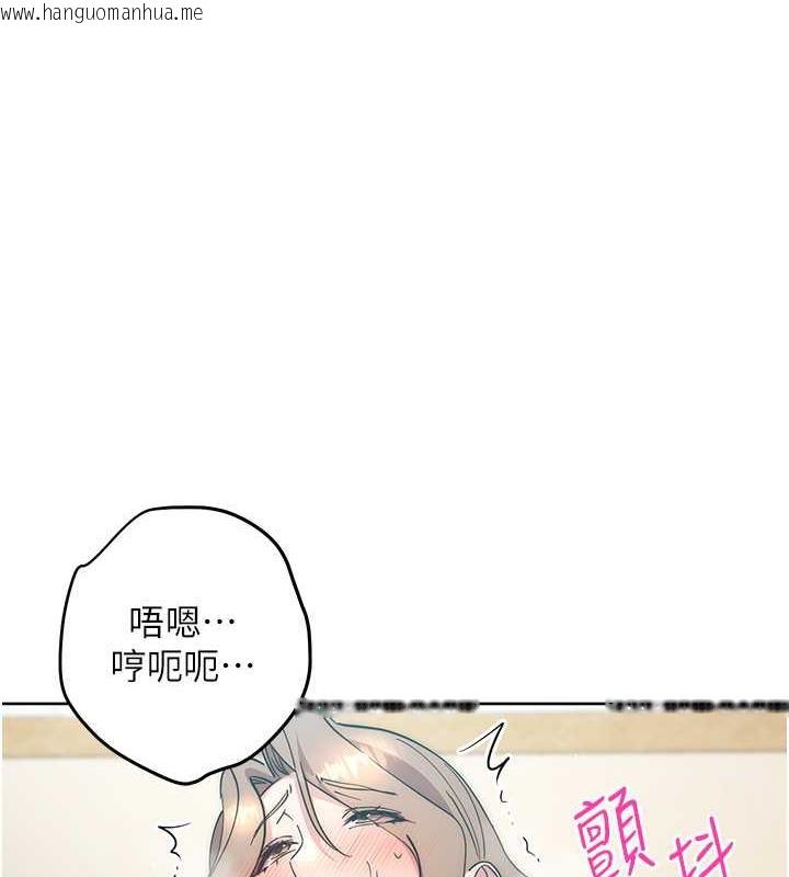 韩国漫画边缘人的复仇韩漫_边缘人的复仇-第36话-在电影院摸黑使坏在线免费阅读-韩国漫画-第41张图片