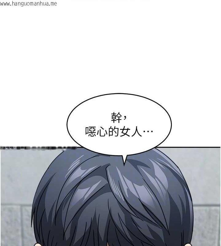 韩国漫画童颜继母韩漫_童颜继母-第46话-跟我爸做也这么爽吗?在线免费阅读-韩国漫画-第105张图片