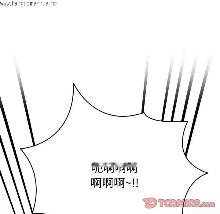 韩国漫画打脸的告白韩漫_打脸的告白-第7话在线免费阅读-韩国漫画-第57张图片