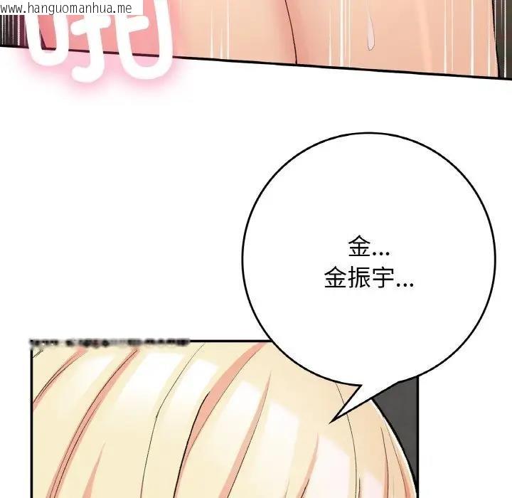 韩国漫画返乡后的春天/要在乡下一起生活吗？韩漫_返乡后的春天/要在乡下一起生活吗？-第21话在线免费阅读-韩国漫画-第31张图片