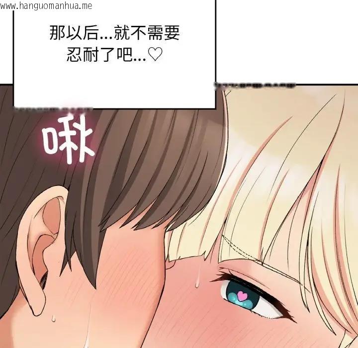 韩国漫画返乡后的春天/要在乡下一起生活吗？韩漫_返乡后的春天/要在乡下一起生活吗？-第21话在线免费阅读-韩国漫画-第136张图片