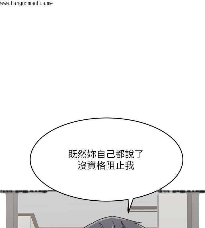 韩国漫画童颜继母韩漫_童颜继母-第46话-跟我爸做也这么爽吗?在线免费阅读-韩国漫画-第30张图片