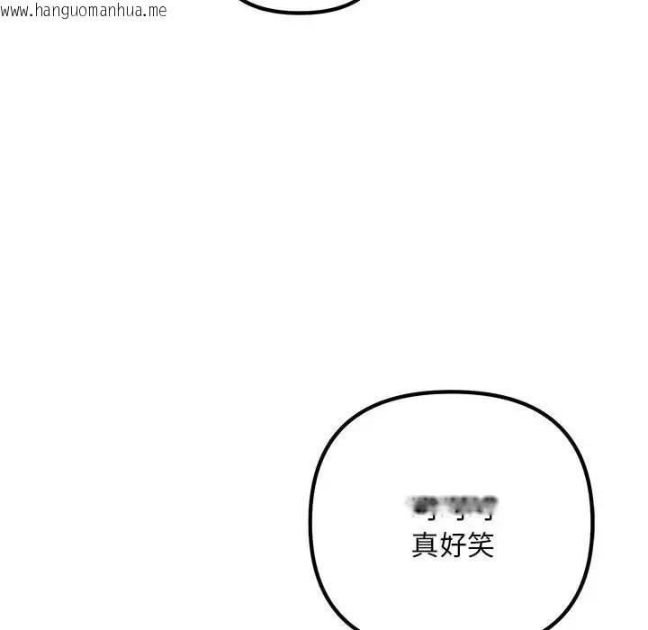 韩国漫画走味的初恋/不正常关系韩漫_走味的初恋/不正常关系-第38话在线免费阅读-韩国漫画-第104张图片