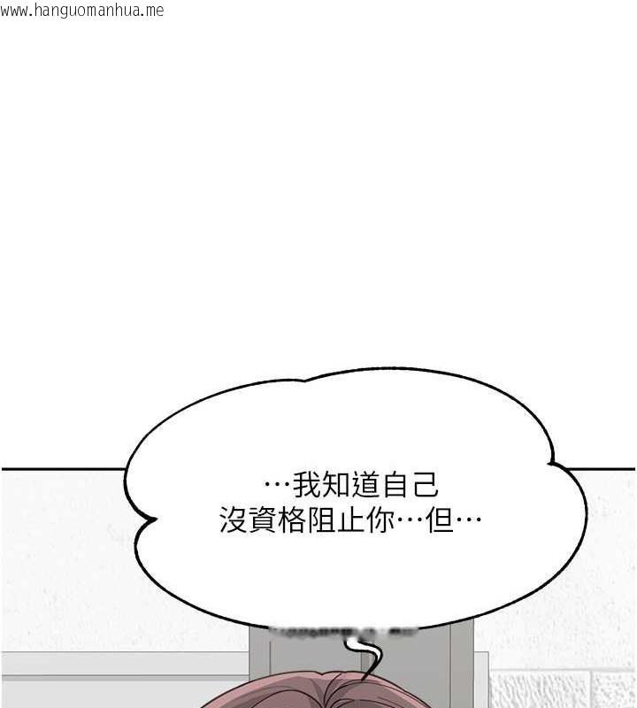 韩国漫画童颜继母韩漫_童颜继母-第46话-跟我爸做也这么爽吗?在线免费阅读-韩国漫画-第22张图片