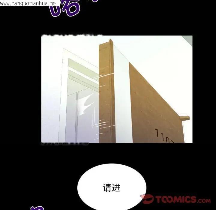 韩国漫画阿姨/意想不到的关系/意外的露水之缘韩漫_阿姨/意想不到的关系/意外的露水之缘-第122话在线免费阅读-韩国漫画-第22张图片