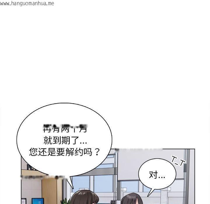 韩国漫画银行业务员的秘密韩漫_银行业务员的秘密-第1话在线免费阅读-韩国漫画-第9张图片