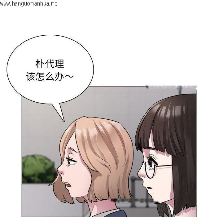 韩国漫画银行业务员的秘密韩漫_银行业务员的秘密-第1话在线免费阅读-韩国漫画-第71张图片