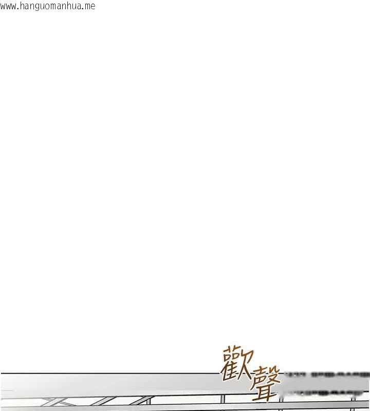 韩国漫画幼儿园老师们韩漫_幼儿园老师们-第50话-淫水灌溉草莓园在线免费阅读-韩国漫画-第33张图片