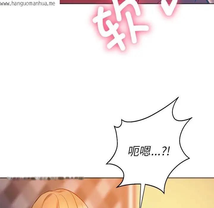 韩国漫画同学！好久不见/同级生韩漫_同学！好久不见/同级生-第28话在线免费阅读-韩国漫画-第53张图片