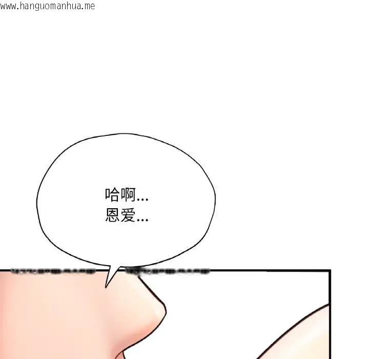 韩国漫画不想再当鲁蛇/成为人上人韩漫_不想再当鲁蛇/成为人上人-第20话在线免费阅读-韩国漫画-第157张图片