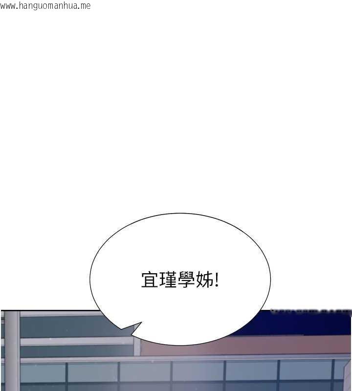 韩国漫画同居上下舖韩漫_同居上下舖-第90话-柏翰，我好寂寞…在线免费阅读-韩国漫画-第122张图片