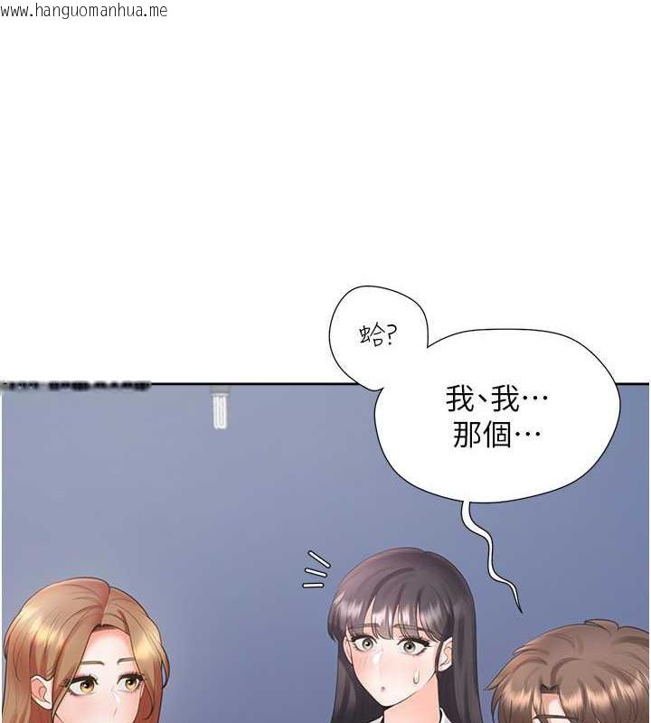 韩国漫画同居上下舖韩漫_同居上下舖-第90话-柏翰，我好寂寞…在线免费阅读-韩国漫画-第11张图片