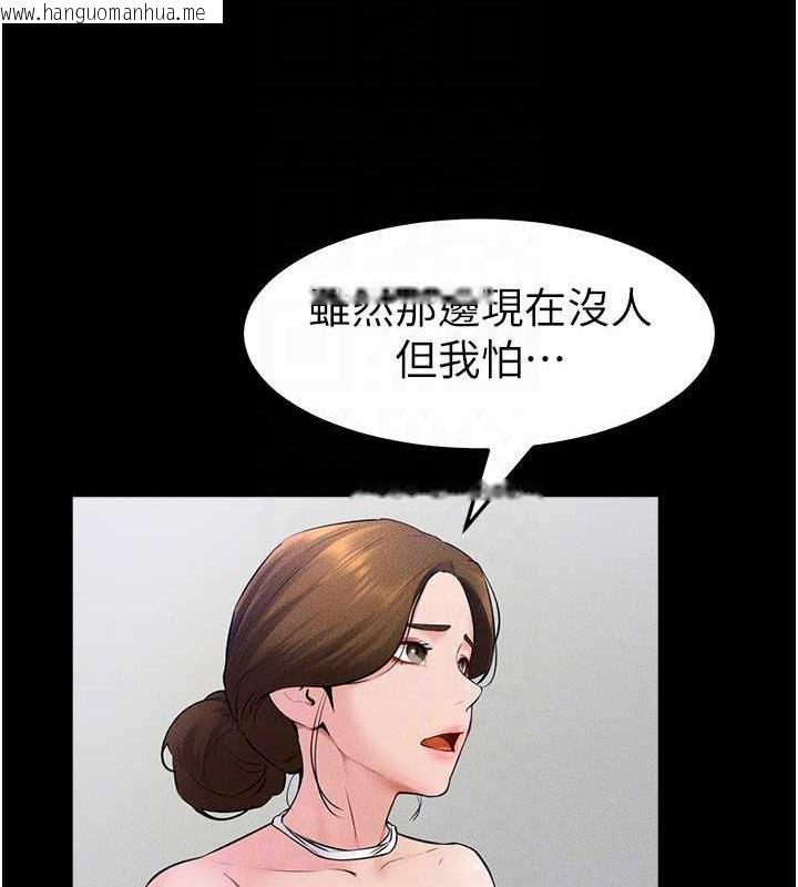 韩国漫画继母与继姐韩漫_继母与继姐-第32话-可以快点射出来吗?在线免费阅读-韩国漫画-第64张图片