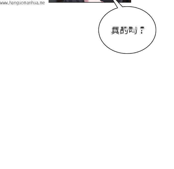 韩国漫画银行业务员的秘密韩漫_银行业务员的秘密-第1话在线免费阅读-韩国漫画-第45张图片