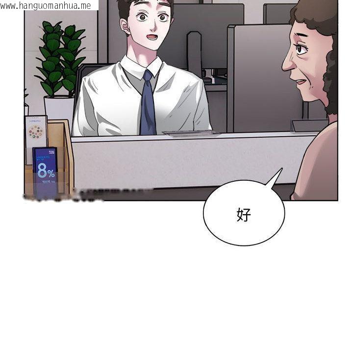 韩国漫画银行业务员的秘密韩漫_银行业务员的秘密-第1话在线免费阅读-韩国漫画-第12张图片