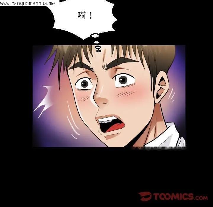 韩国漫画阿姨/意想不到的关系/意外的露水之缘韩漫_阿姨/意想不到的关系/意外的露水之缘-第122话在线免费阅读-韩国漫画-第34张图片