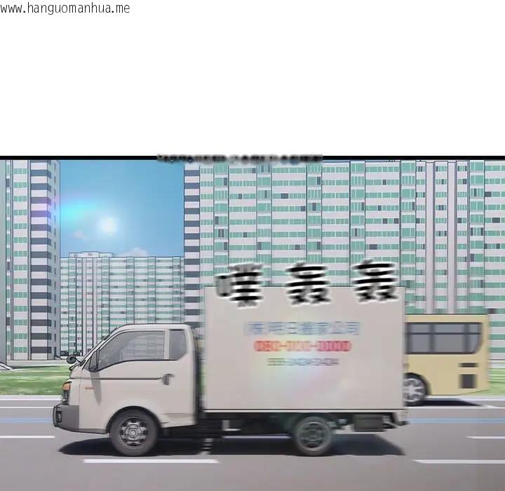 韩国漫画好运出租车/好运计程车韩漫_好运出租车/好运计程车-第19话在线免费阅读-韩国漫画-第52张图片