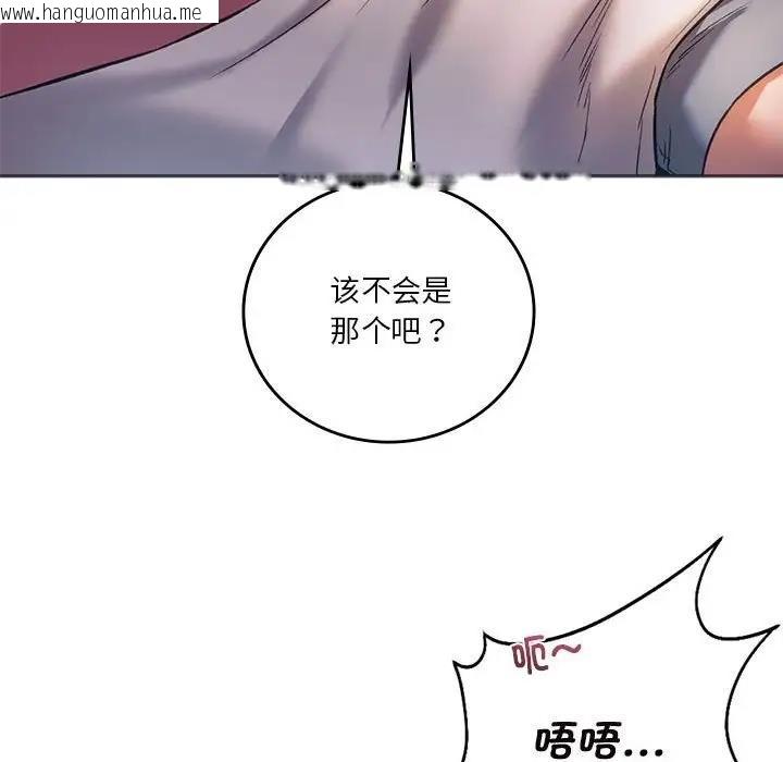 韩国漫画同学！好久不见/同级生韩漫_同学！好久不见/同级生-第28话在线免费阅读-韩国漫画-第103张图片