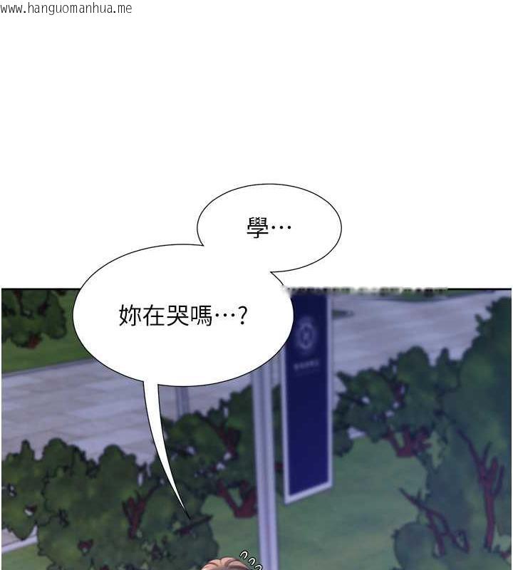 韩国漫画同居上下舖韩漫_同居上下舖-第90话-柏翰，我好寂寞…在线免费阅读-韩国漫画-第133张图片