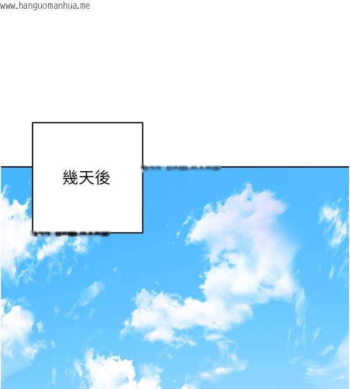 韩国漫画边缘人的复仇韩漫_边缘人的复仇-第36话-在电影院摸黑使坏在线免费阅读-韩国漫画-第103张图片