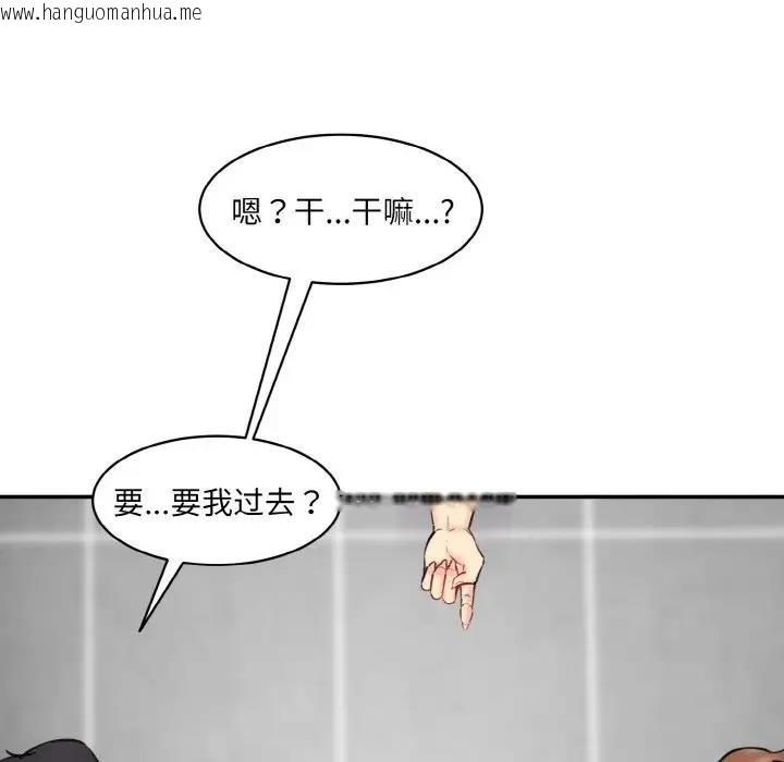 韩国漫画神秘香味研究室/情迷研究室韩漫_神秘香味研究室/情迷研究室-第34话在线免费阅读-韩国漫画-第26张图片