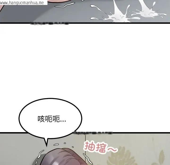 韩国漫画好运出租车/好运计程车韩漫_好运出租车/好运计程车-第19话在线免费阅读-韩国漫画-第36张图片