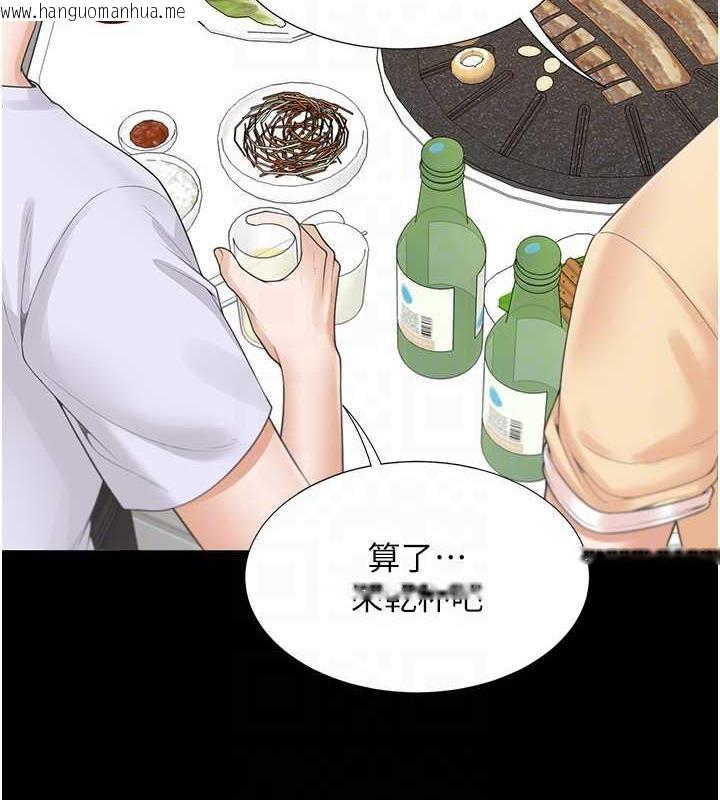 韩国漫画同居上下舖韩漫_同居上下舖-第90话-柏翰，我好寂寞…在线免费阅读-韩国漫画-第83张图片