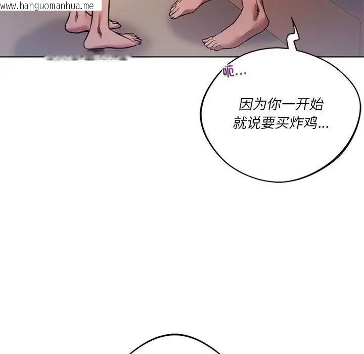 韩国漫画同学！好久不见/同级生韩漫_同学！好久不见/同级生-第28话在线免费阅读-韩国漫画-第24张图片