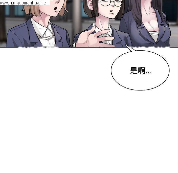 韩国漫画银行业务员的秘密韩漫_银行业务员的秘密-第1话在线免费阅读-韩国漫画-第70张图片