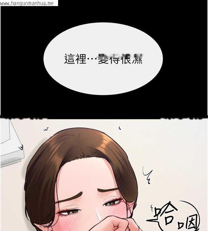 韩国漫画继母与继姐韩漫_继母与继姐-第32话-可以快点射出来吗?在线免费阅读-韩国漫画-第87张图片