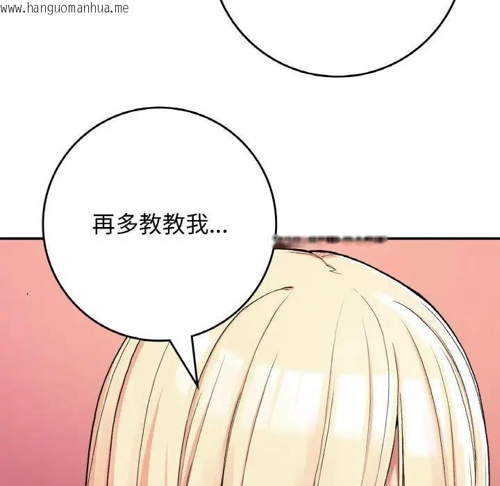 韩国漫画返乡后的春天/要在乡下一起生活吗？韩漫_返乡后的春天/要在乡下一起生活吗？-第21话在线免费阅读-韩国漫画-第73张图片