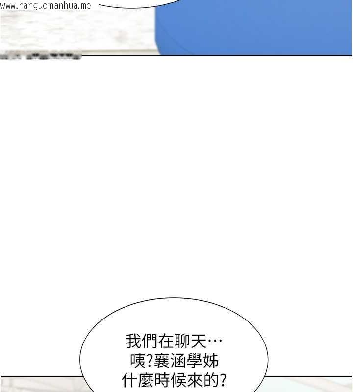 韩国漫画同居上下舖韩漫_同居上下舖-第90话-柏翰，我好寂寞…在线免费阅读-韩国漫画-第107张图片