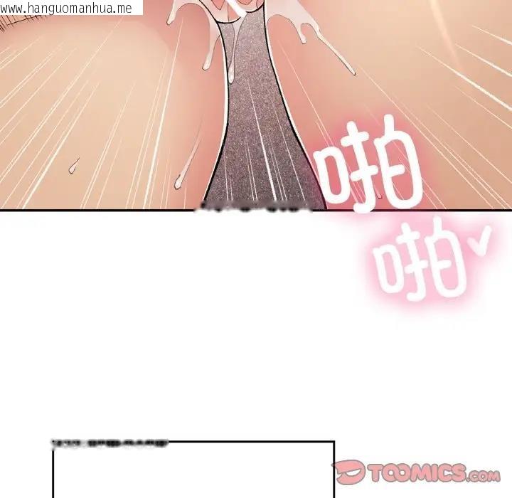 韩国漫画返乡后的春天/要在乡下一起生活吗？韩漫_返乡后的春天/要在乡下一起生活吗？-第21话在线免费阅读-韩国漫画-第21张图片