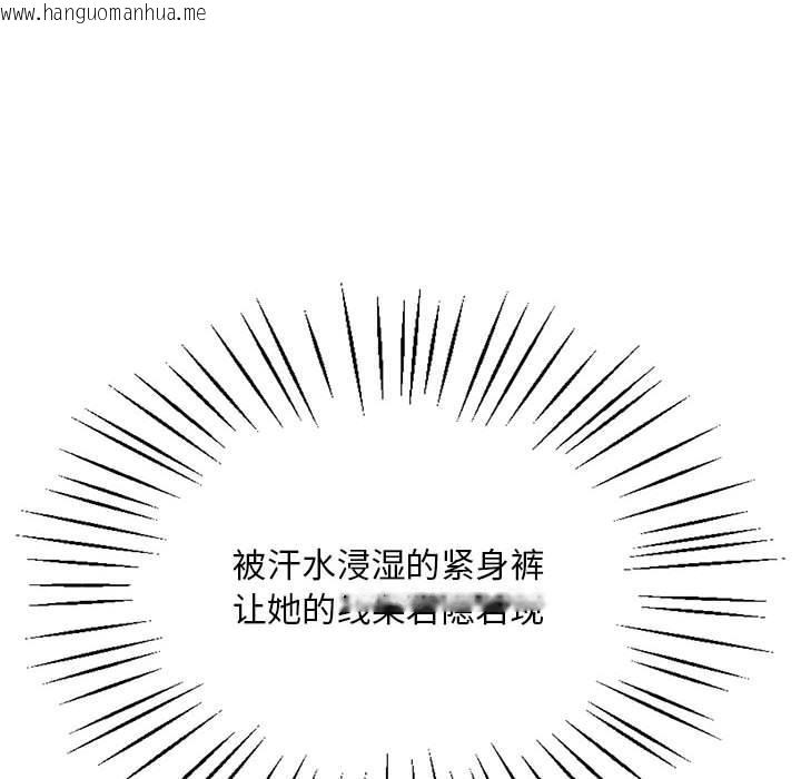 韩国漫画银行业务员的秘密韩漫_银行业务员的秘密-第1话在线免费阅读-韩国漫画-第167张图片