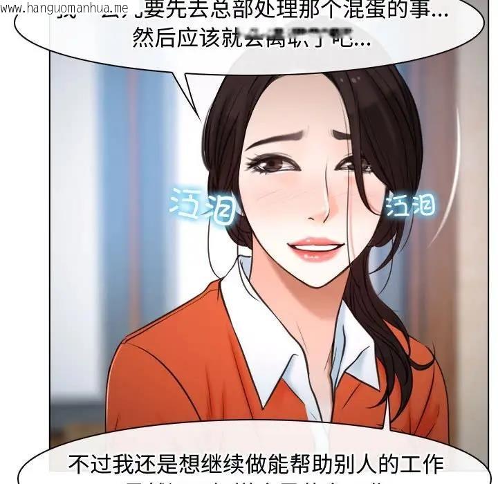 韩国漫画寻找初恋韩漫_寻找初恋-第9话在线免费阅读-韩国漫画-第59张图片